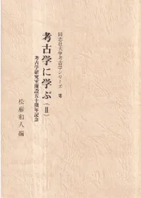 ͸ųؤ˳ؤ(2)͸ųظ漼߸޽ǯǰ