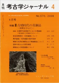 ͸ųإ㡼ʥ롡570ý:ʯƼ-濴-