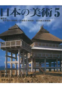 ���ܤ����ѡ���420�桡���ϡ����彻���������