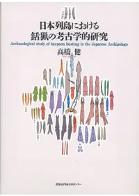 ��������ˤ��������Ĥι͸ų�Ū����