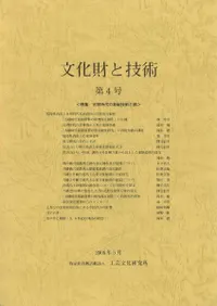 ʸȵѡ4桡ýʯξȵѤŴ