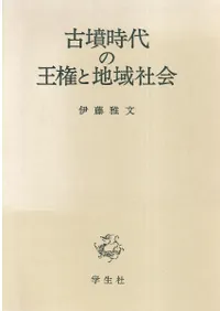 ��ʯ����β������ϰ�Ҳ�