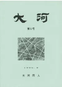 ϡ6