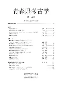 Ŀ͸ųء16桡鵭ǰ