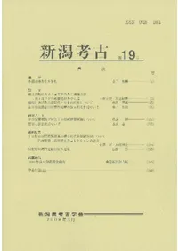 ͸š19桡