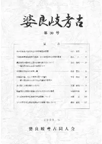 ���ɴ��͸š���30�桡