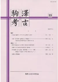 ��߷�͸š���33��