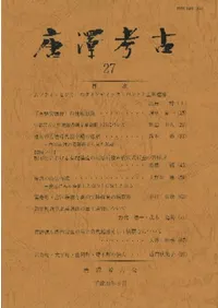 ��߷�͸š���27��