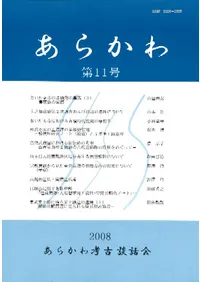 ���餫���11��