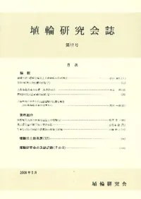 ظ12
