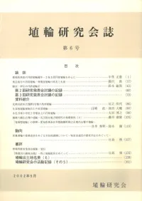 ���ظ������6��