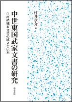 ����������ʸ��θ���