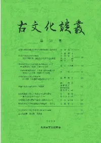 ʸѡ59