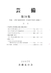 34ýʯϰ긦2-縩θȲ2