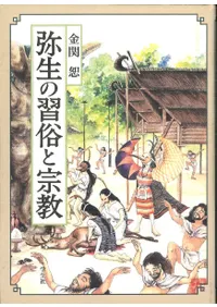 �����ν�¯�Ƚ���