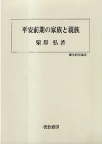 ʿ�������β�²�ȿ�²