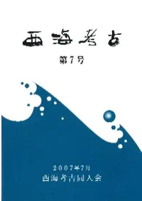 �����͸š���7��