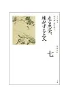 밭ޡ˪̱