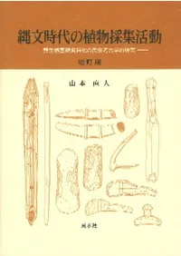 ʸοʪνưǡ࿩̱¯͸ųŪ