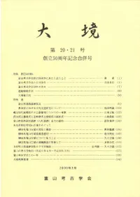 維2021桡Ω50ǯǰʻ桡