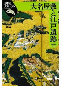 ��̾���ߤȹ��Ͱ���