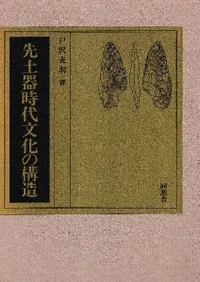 ���ڴ����ʸ���ι�¤