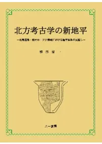 ͸ųؤοʿ̳ƻ硦ĥۡĥˤǯηϤθľ