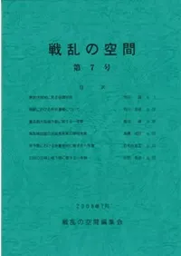 ����ζ��� ��7��