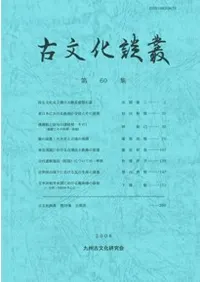ʸѡ60