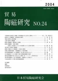 �ǰ�ƫ�����桡NO.24