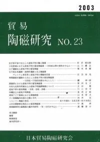 �ǰ�ƫ�����桡NO.23