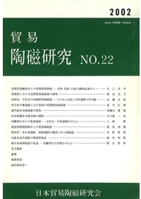 �ǰ�ƫ�����桡NO.22