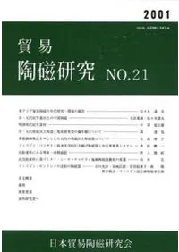 ǰƫ桡NO.21