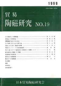 �ǰ�ƫ�����桡NO.19