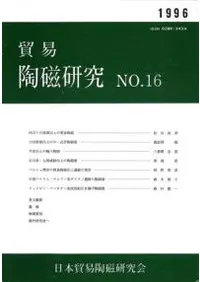 ǰƫ桡NO.16