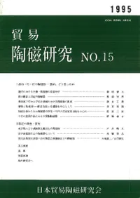 ǰƫ桡NO.15