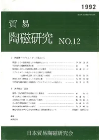 ǰƫ桡NO.12