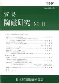 ǰƫ桡NO.11