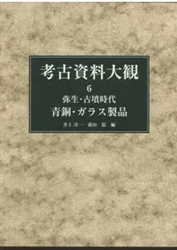 ��������ʯ���塡��Ƽ�����饹����