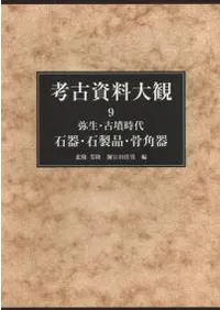 ��������ʯ���塡�д�����ʡ����Ѵ�