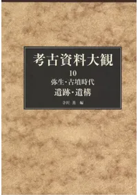 ��������ʯ���塡���ס��乽