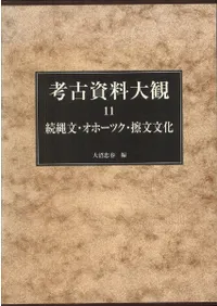 ³��ʸ�����ۡ��ĥ�����ʸʸ��