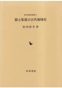 ���Ƚ���θ����ϰ��