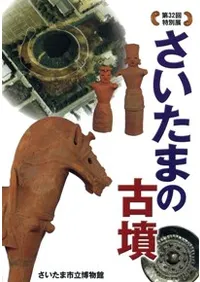 ޤθʯ