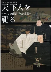 ŷͤ㫤롡ˤʤäĹȡȹ