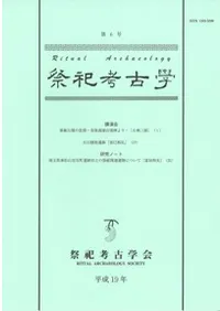 ��㫹͸ų� ��6��