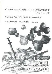 쥹եե6ɥޥˤĤƤι͸ųŪ