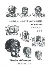 쥹եե5˻ɥĤˤ륲ޥͤγ