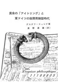 쥹եե11Ρ֥ȥ󥰡פɥĤθƼ