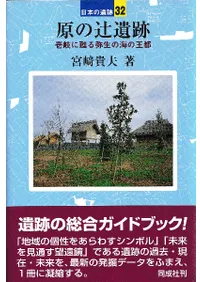 �����԰��ס�������ᴤ������γ��β���